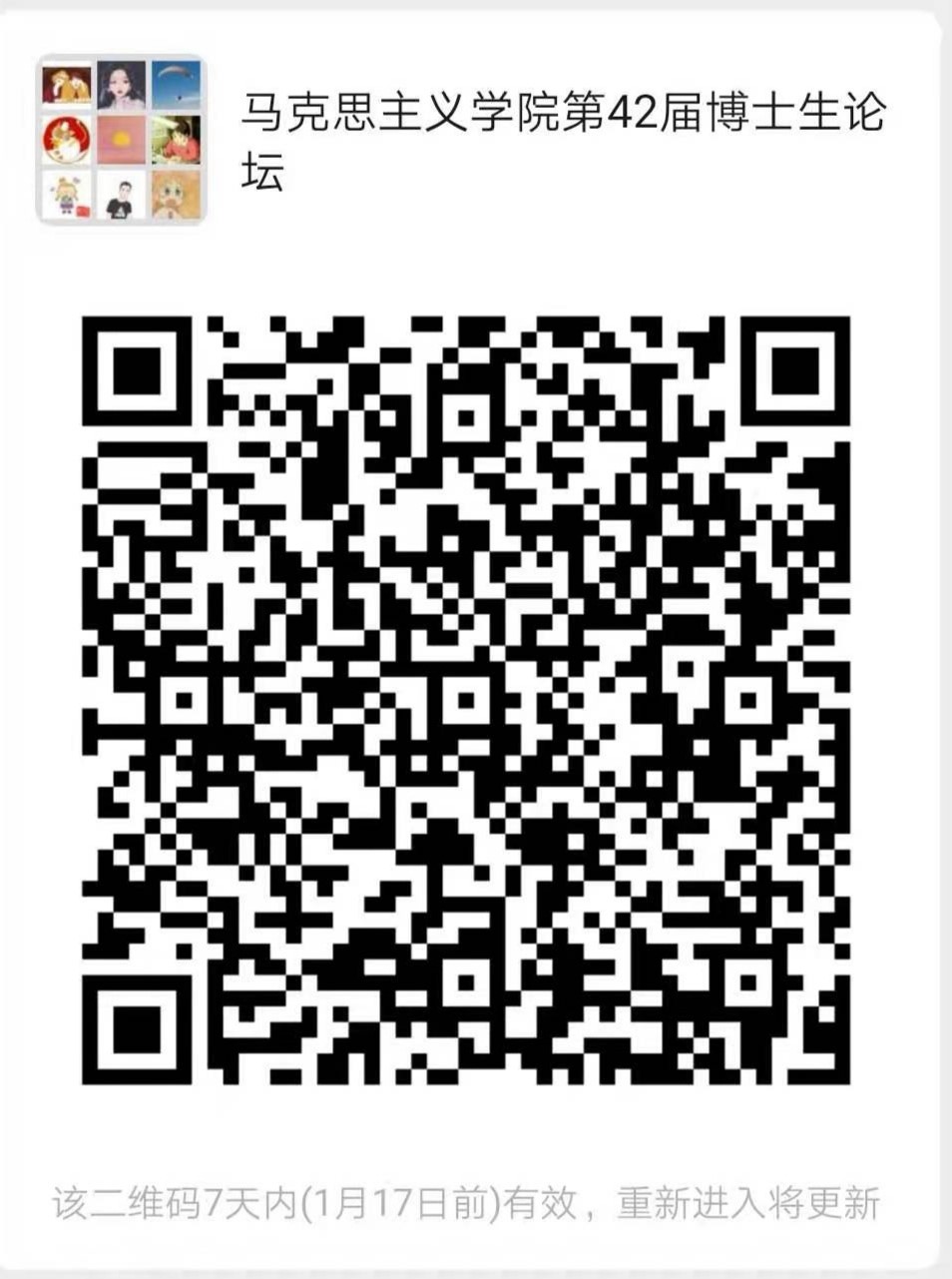 202101112033141897.jpg
