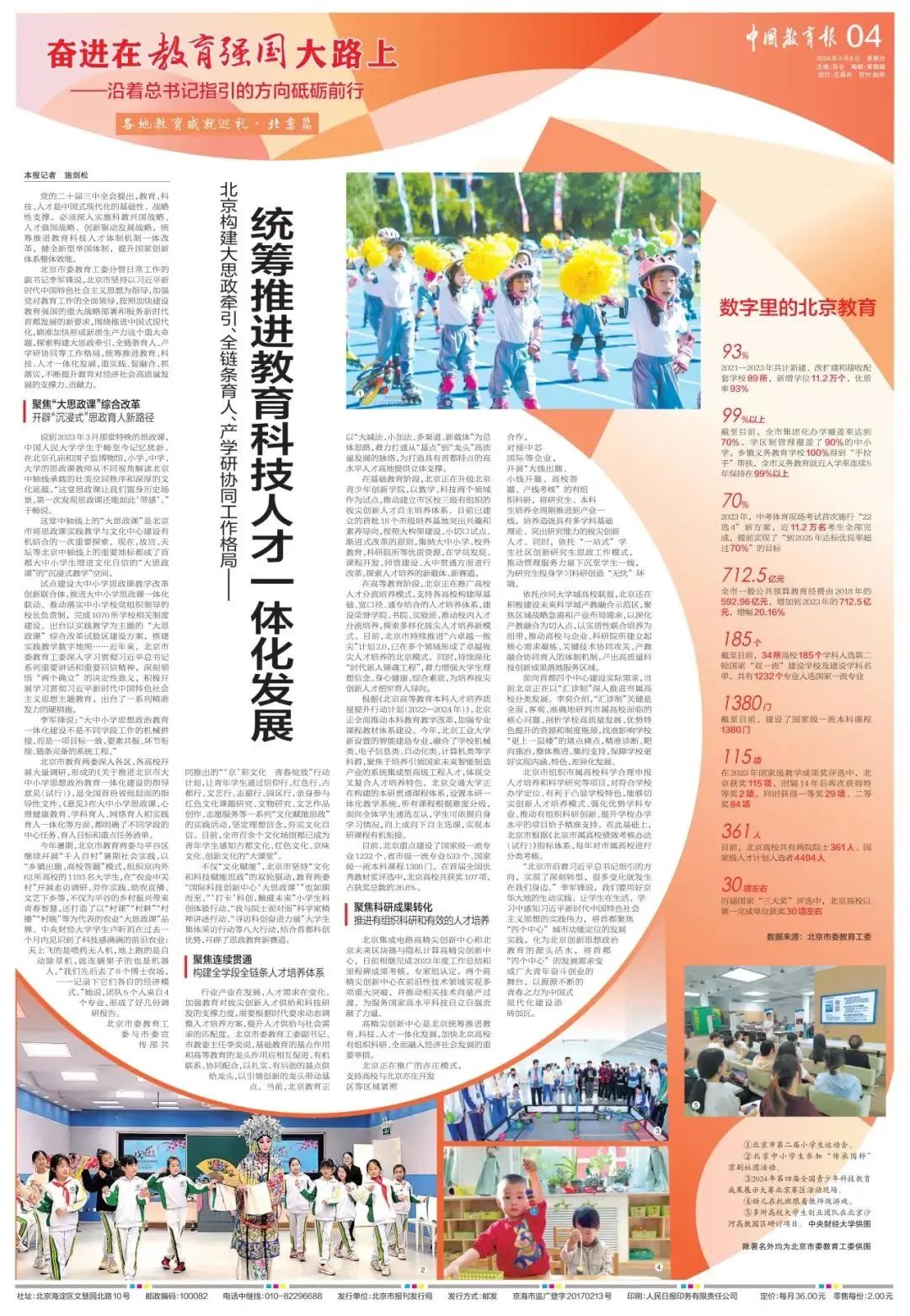 微信图片_20240923162601.jpg