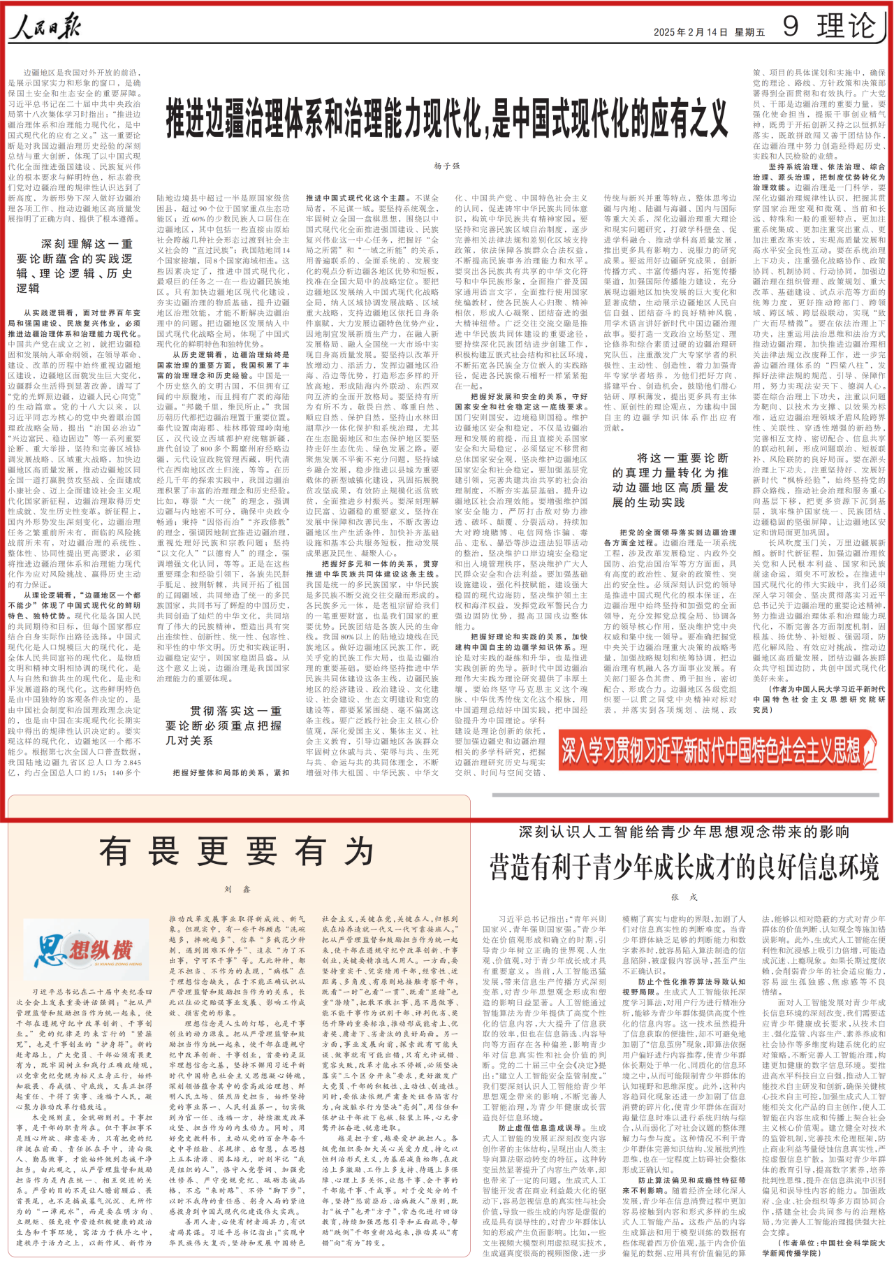 0404ccf4225685ec0fed2b3e1b2b04b0.png