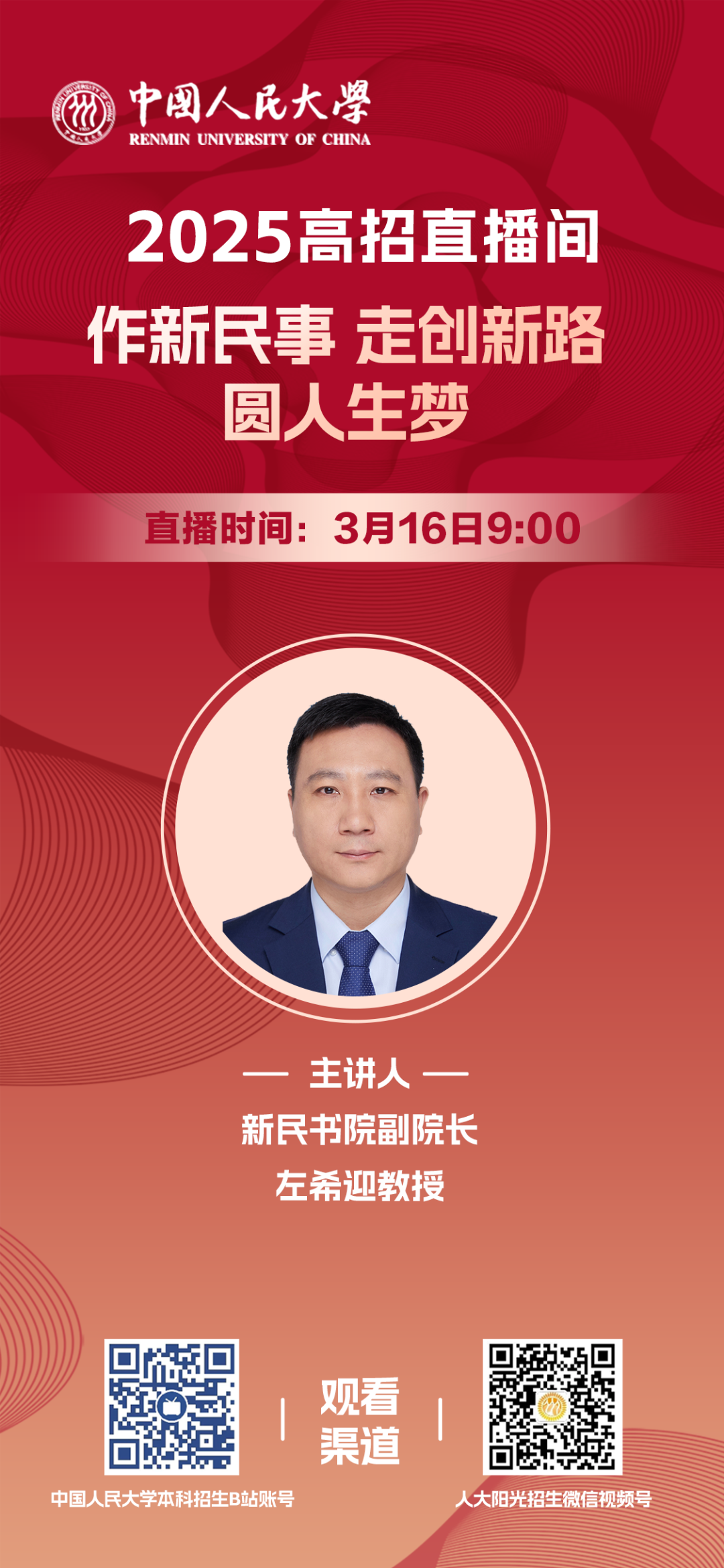 微信图片_20250321123728.png