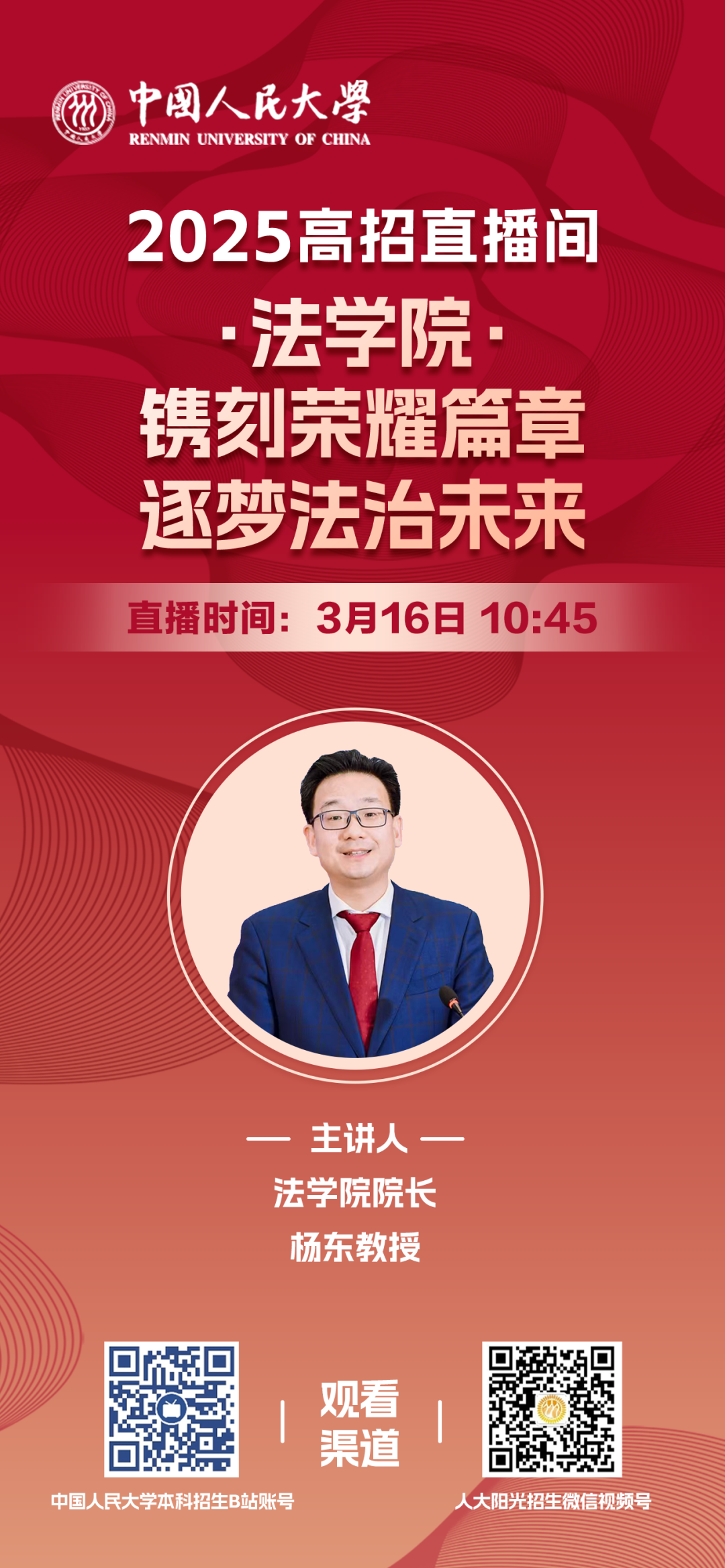 微信图片_20250321123734.png