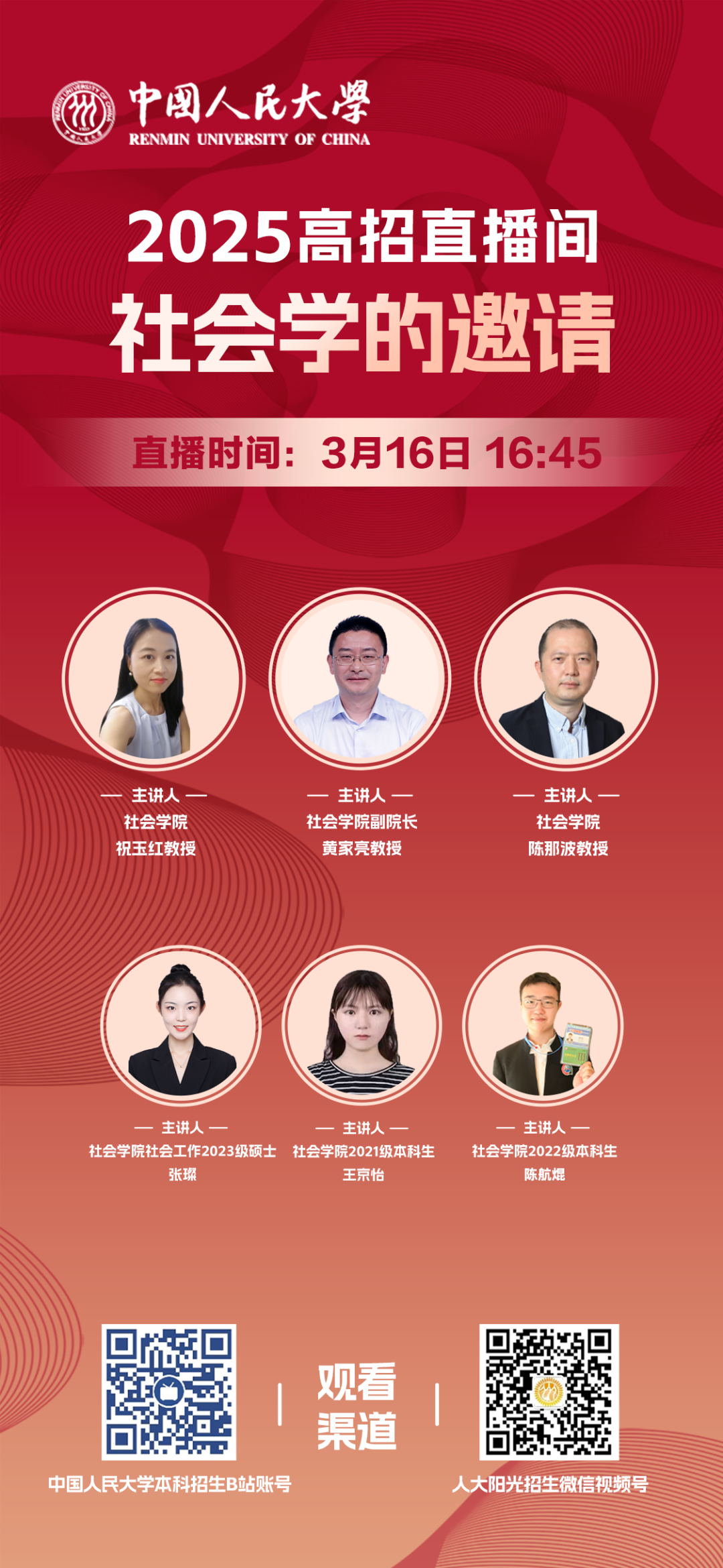 微信图片_20250321123745.png