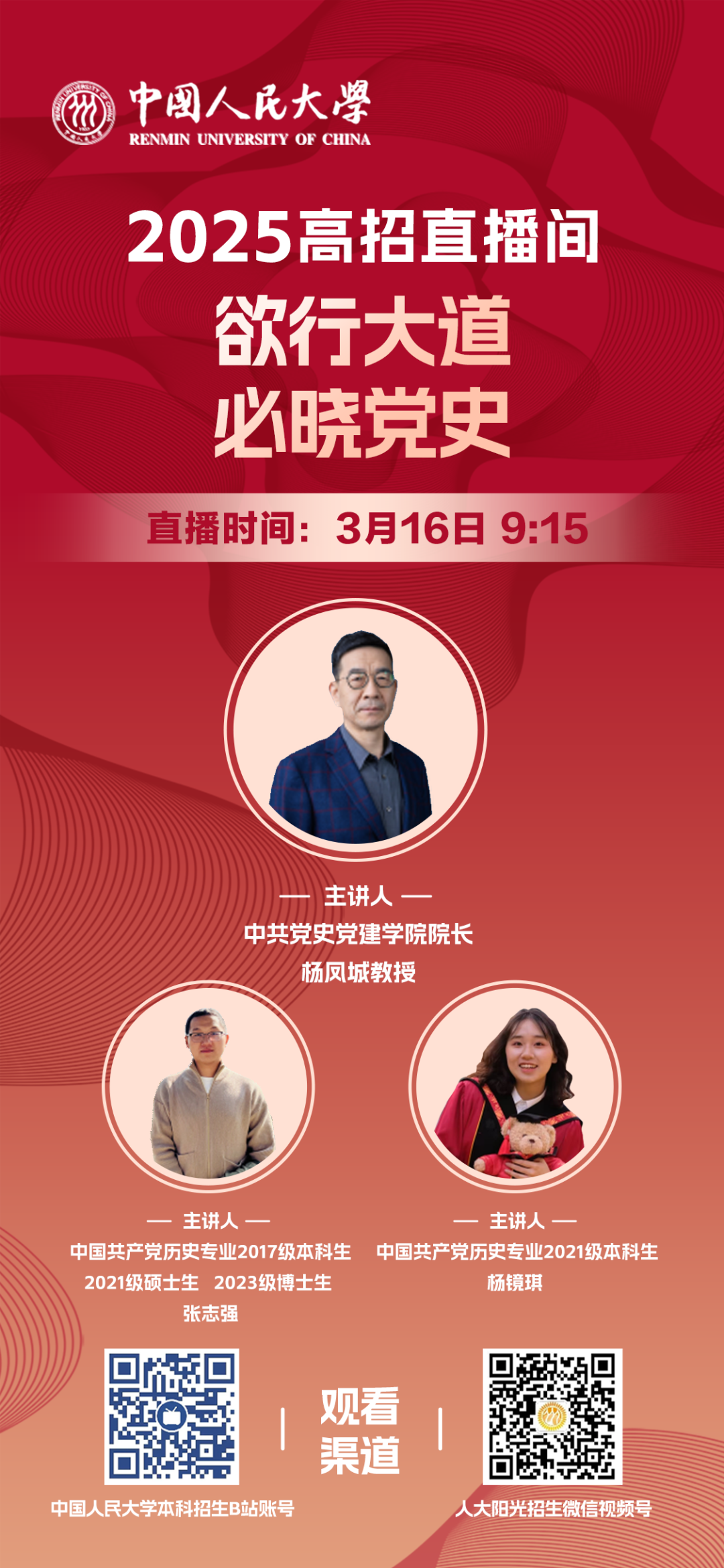 微信图片_20250321123731.png