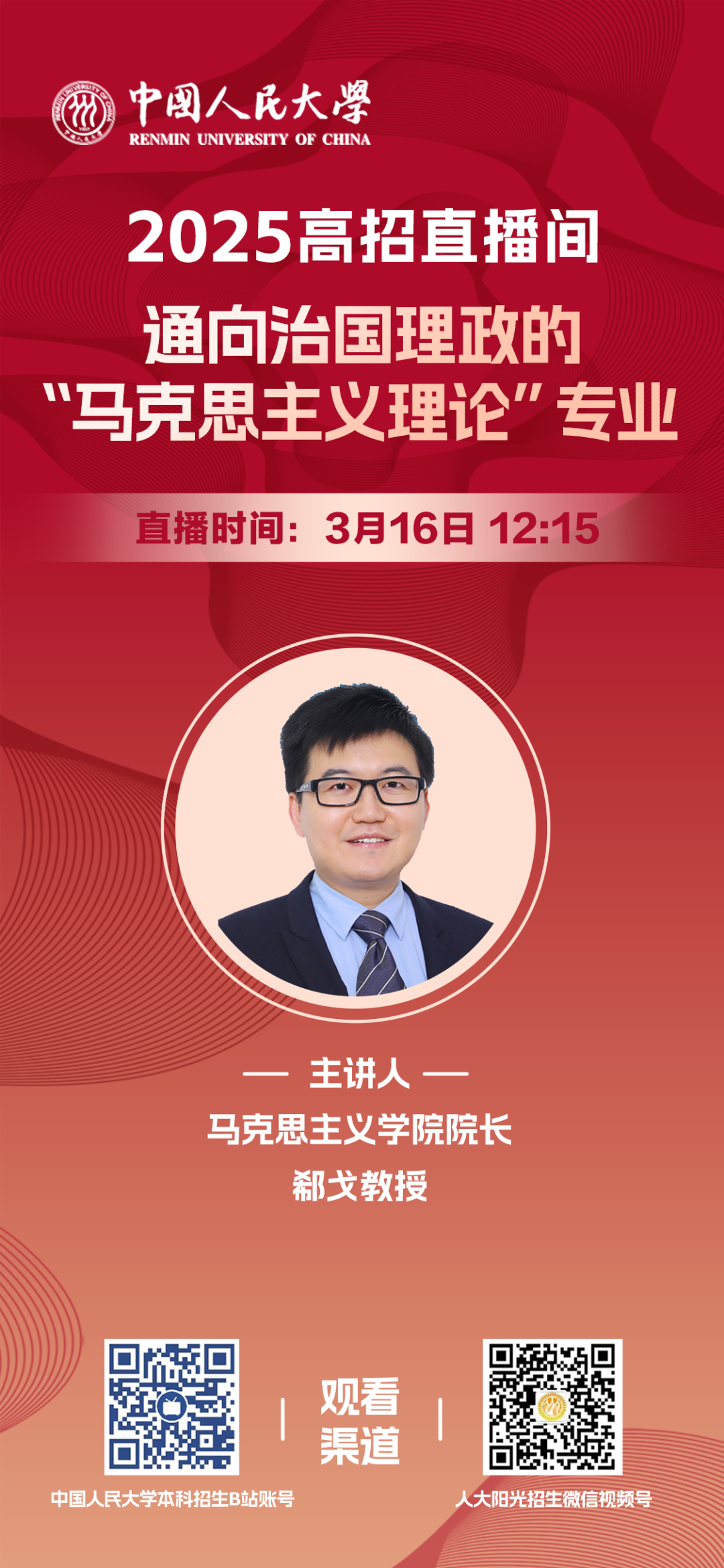 微信图片_20250321123736.png