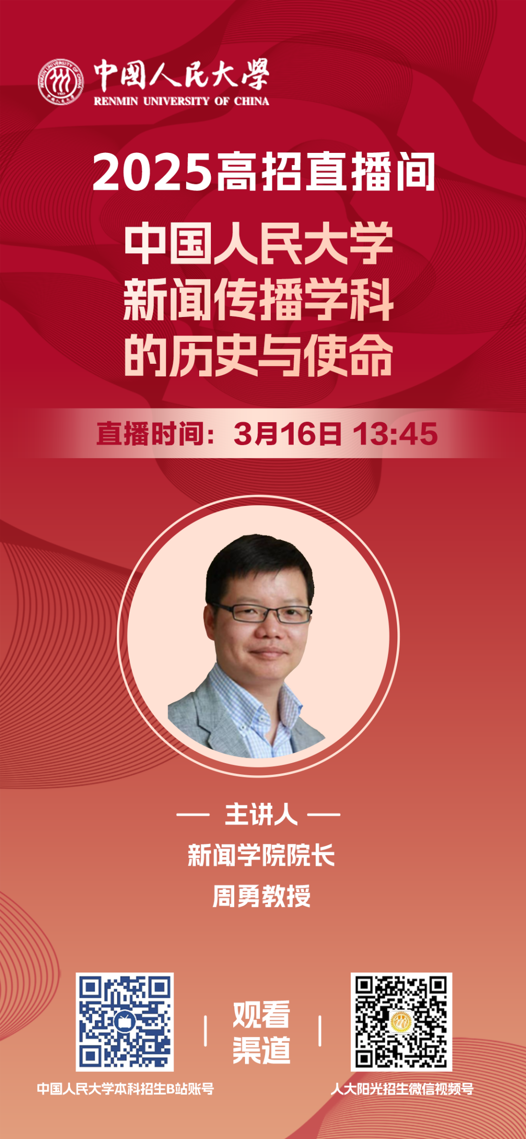 微信图片_20250321123739.png