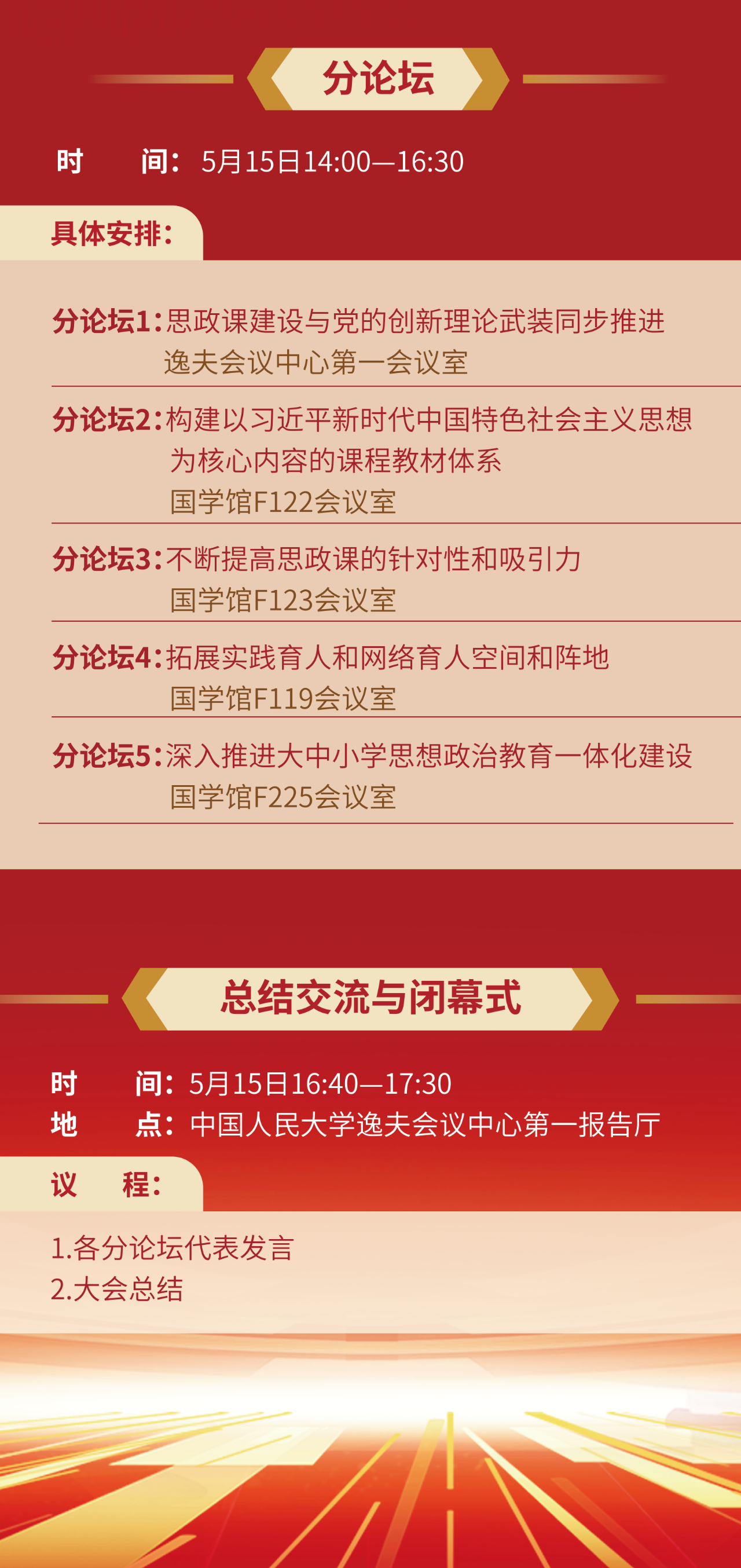 150ec8b851eb70e19a15590e8ebae407.png