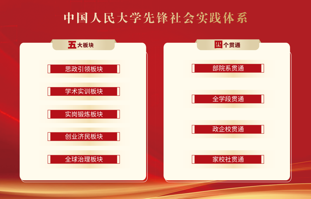 微信图片_20250510181822.png