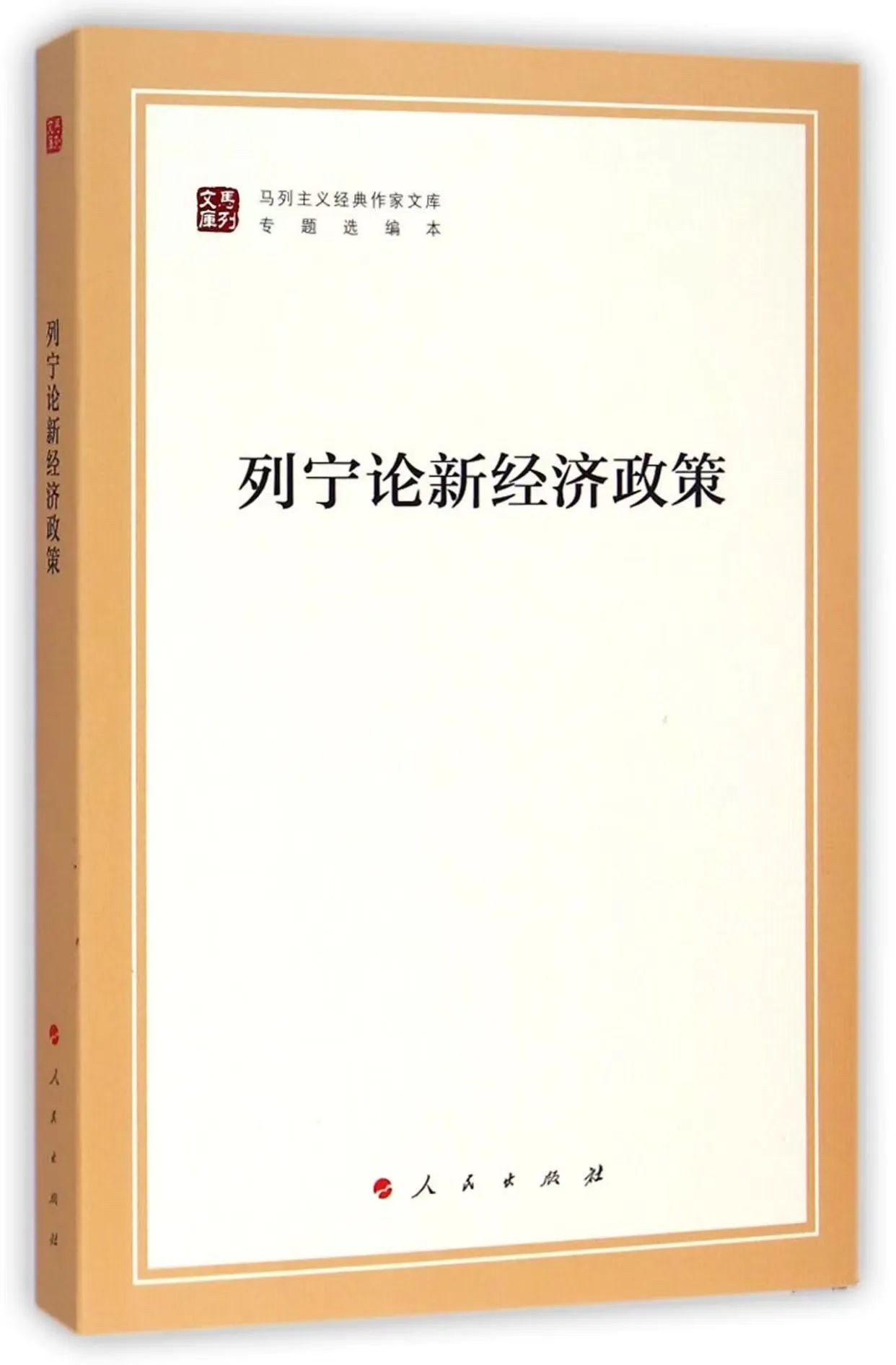 微信图片_20250509130016.jpg