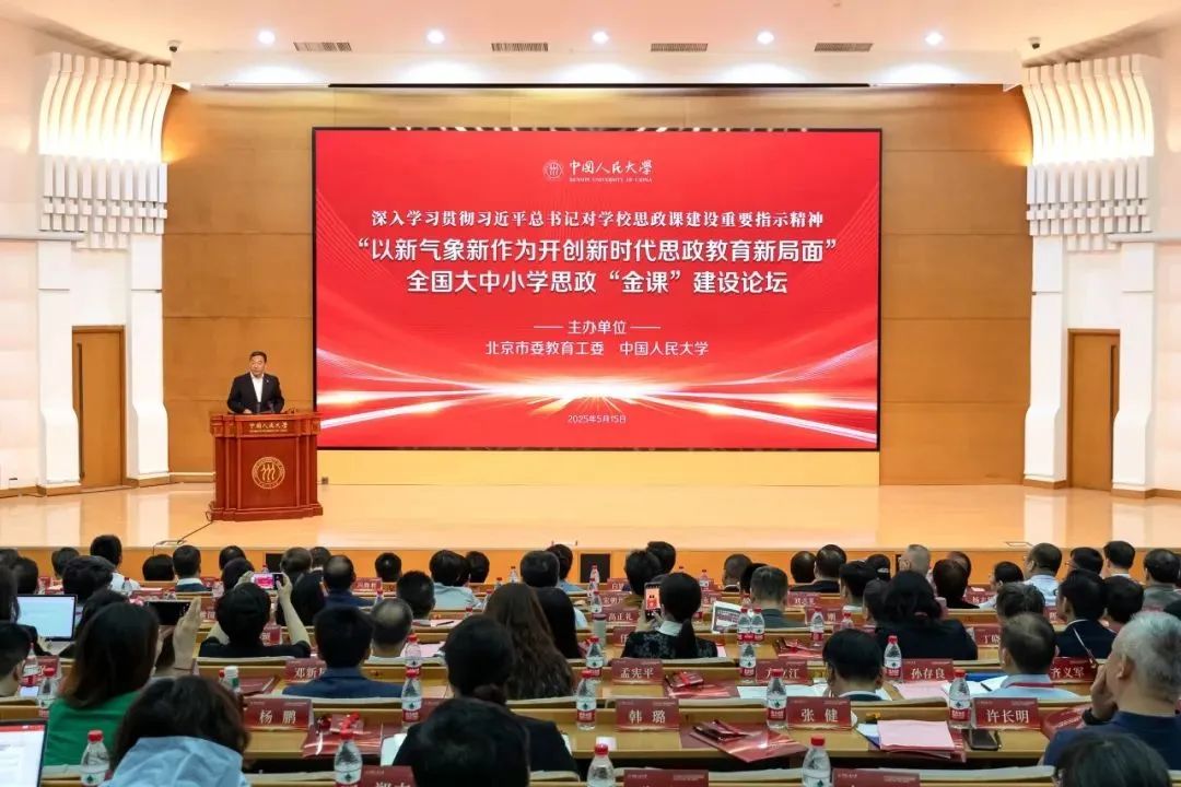 微信图片_20250517202144.jpg