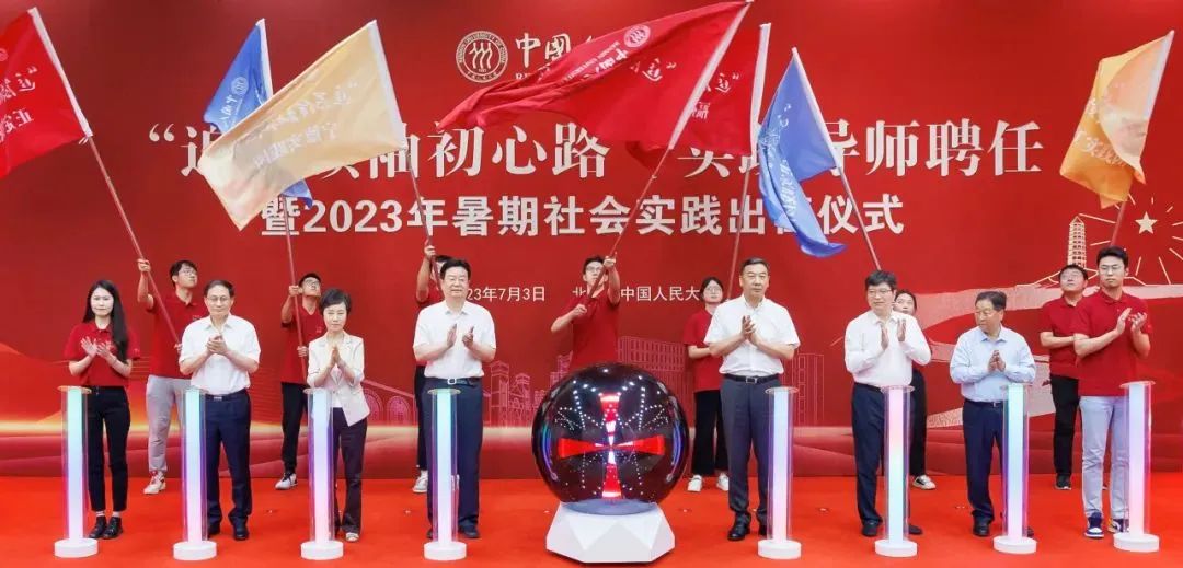 微信图片_20250510181844.jpg