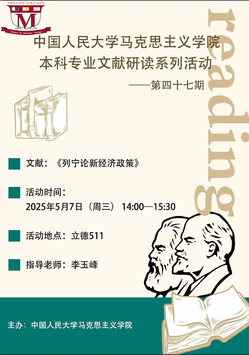 微信图片_20250509125933.png